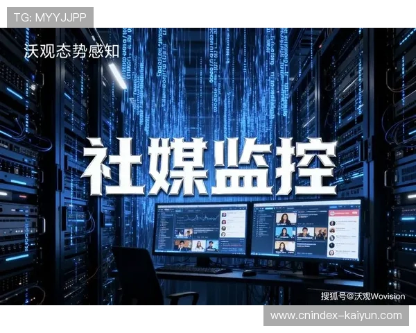 采购计划与舆情监控系统打通 提升爆款预测对链路库存的支撑