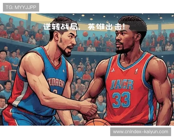 76人第三节通过提升防守强度，单节净胜18分完成逆转