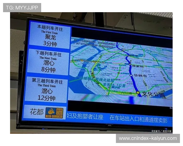 高精度定位芯片嵌入装备 赛事轨迹追踪精度至厘米级
