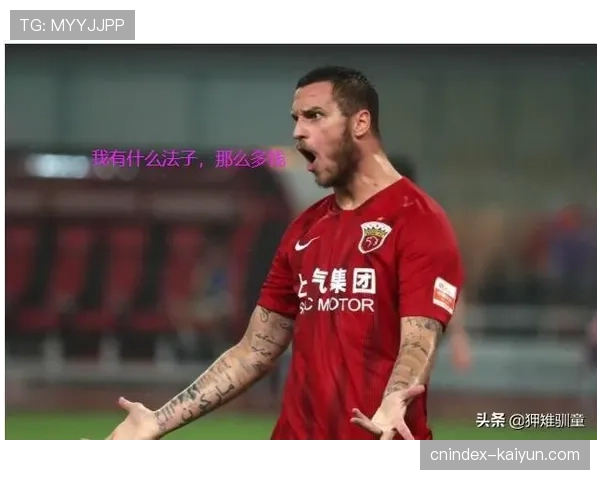 九队负分开局颠覆争冠格局，罚分浪潮催生中超乱世