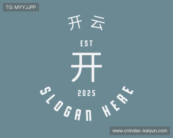 关于开云官方网站